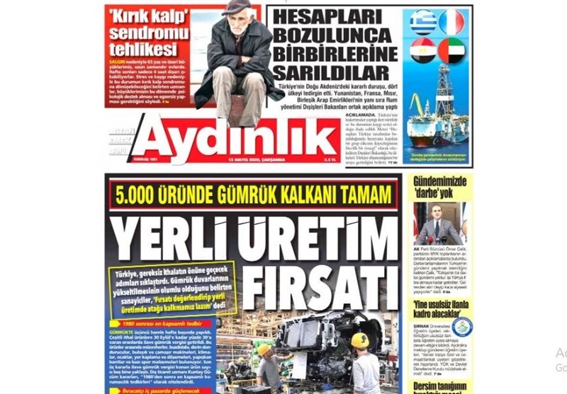 کشور ترکیه ,