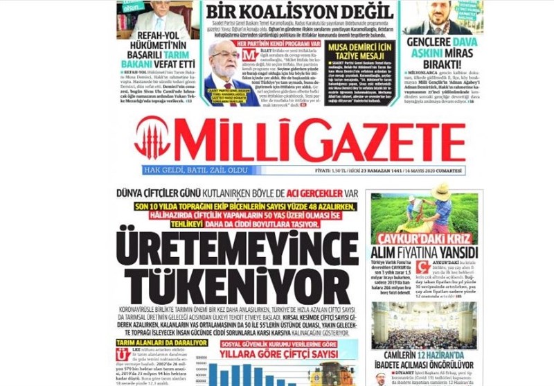 کشور ترکیه ,