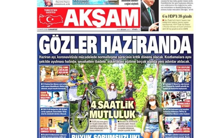 کشور ترکیه ,