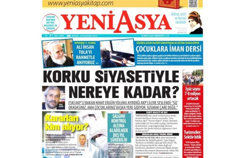 کشور ترکیه ,