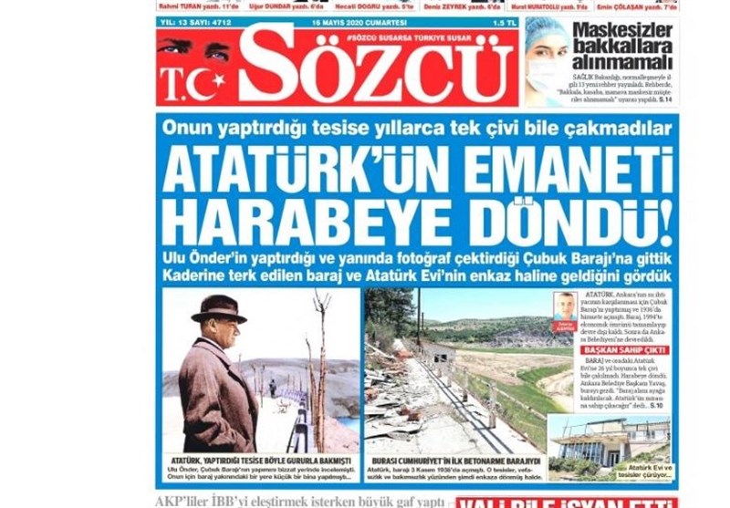 کشور ترکیه ,