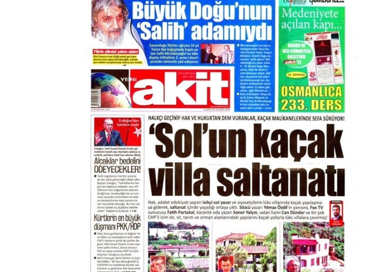 کشور ترکیه ,