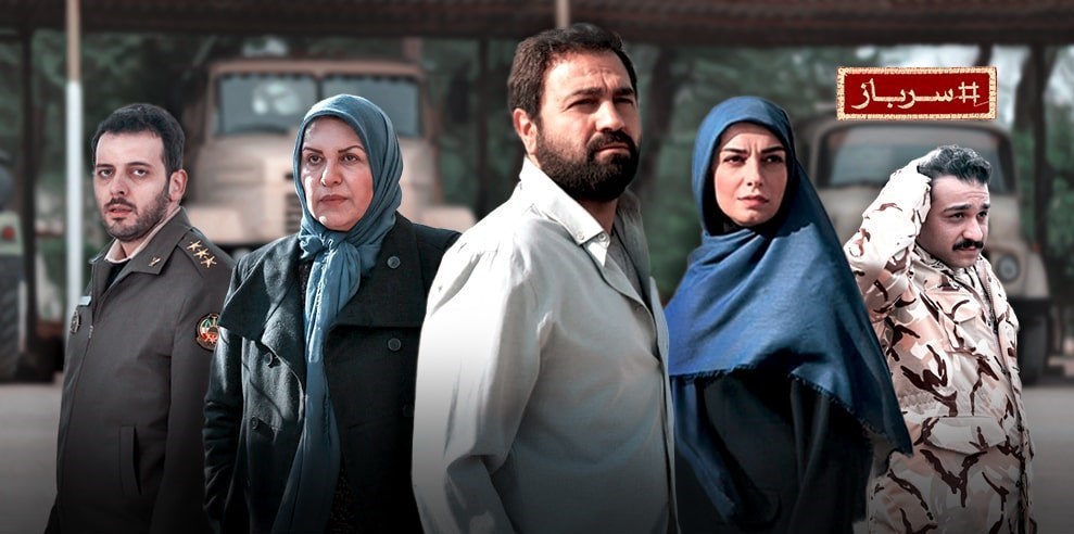 تلویزیون , صدا و سیمای جمهوری اسلامی ایران , شبکه های سیمای جمهوری اسلامی ایران , شبکه سه سیما , سریال ایرانی , ماه مبارک رمضان , ویروس کرونا , آی فیلم | شبکه آی فیلم , کارگردانان سینما و تلویزیون ایران , بازیگران سینما و تلویزیون ایران ,