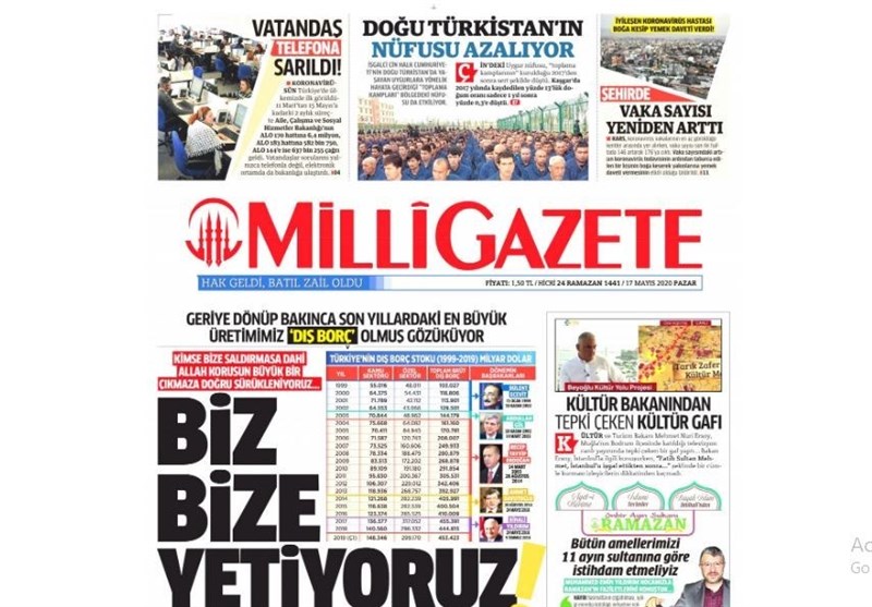 کشور ترکیه ,