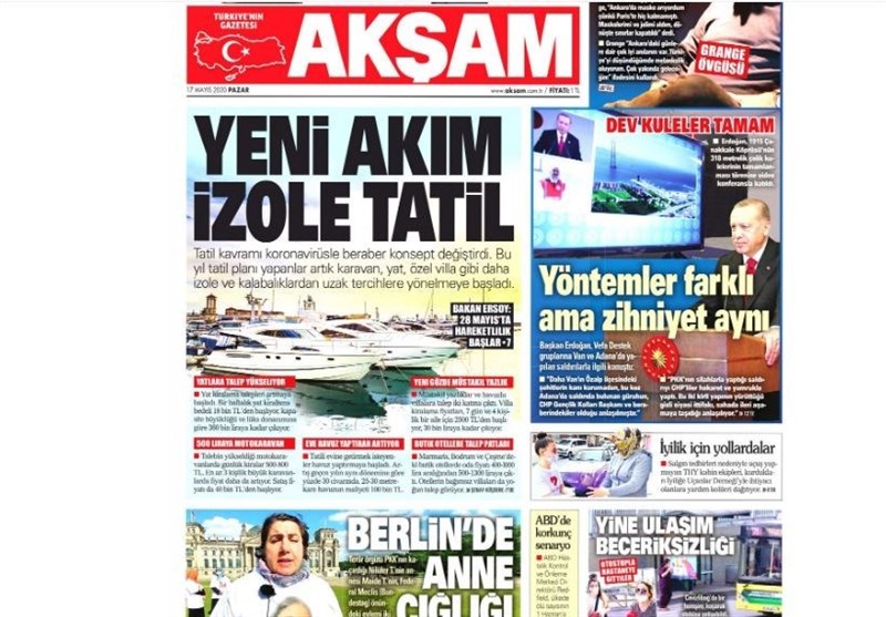 کشور ترکیه ,