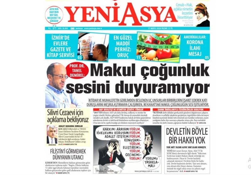 کشور ترکیه ,