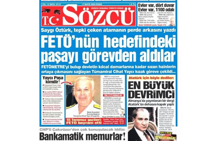 کشور ترکیه ,