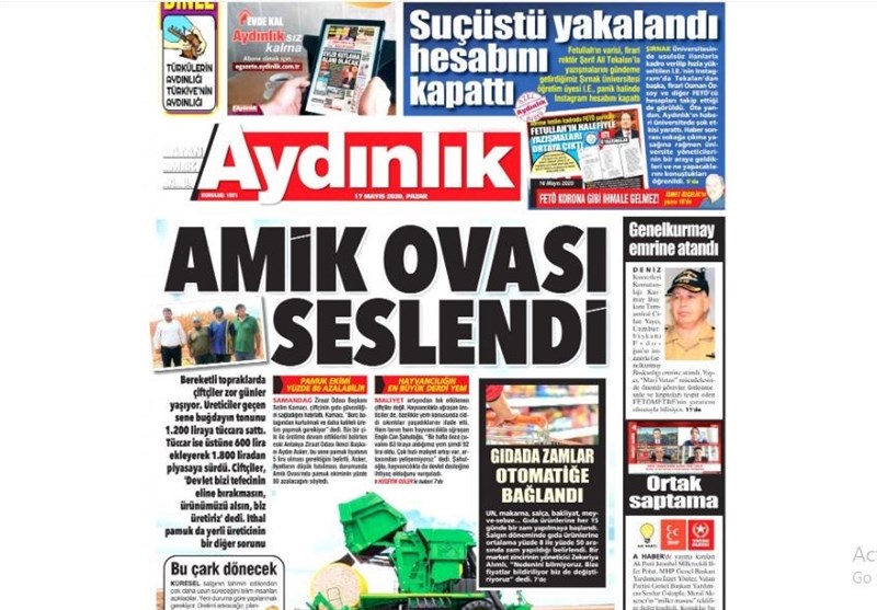 کشور ترکیه ,