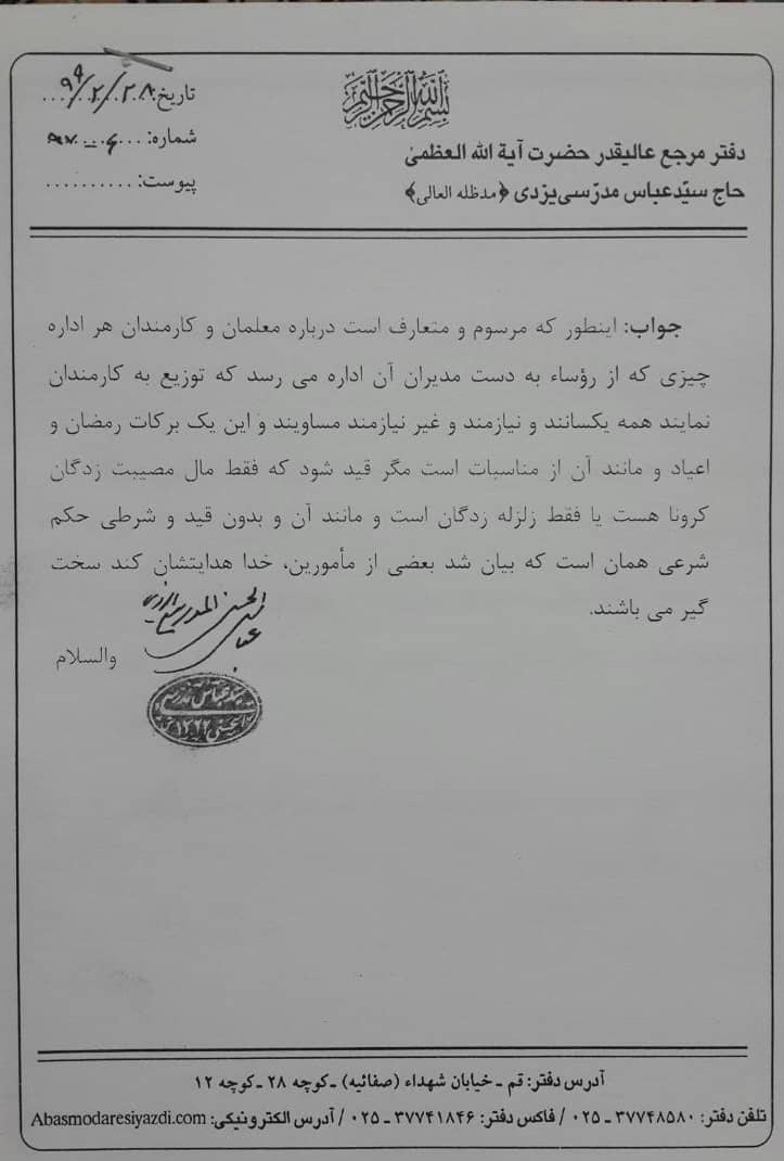 خانه سینما ی ایران , سینمای ایران , ویروس کرونا ,