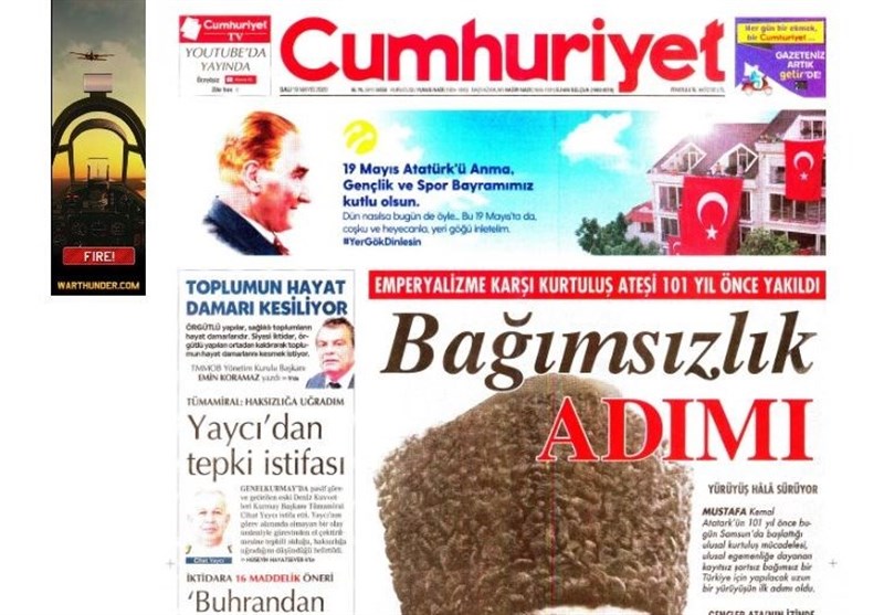 کشور ترکیه ,