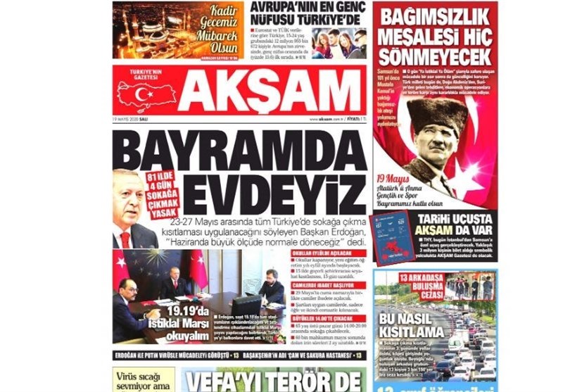 کشور ترکیه ,