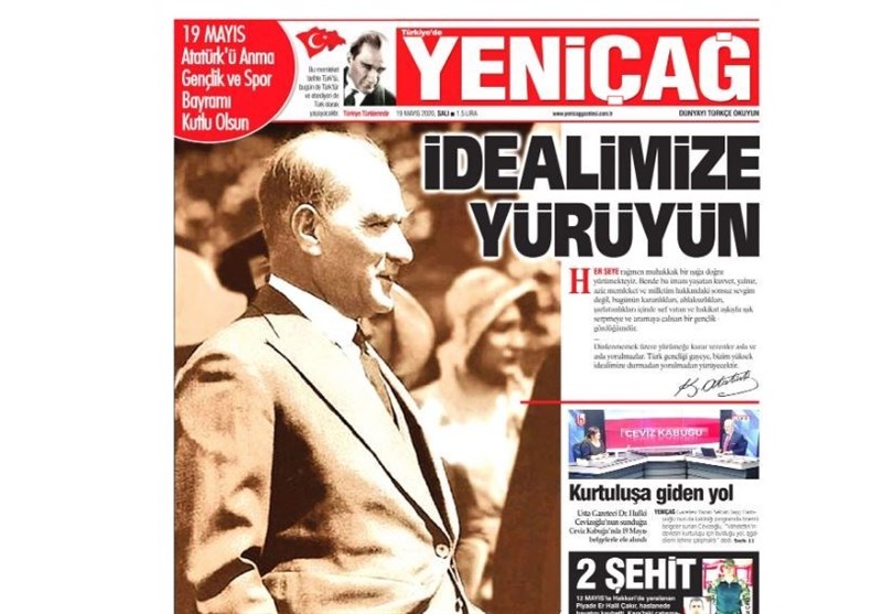 کشور ترکیه ,