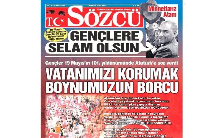 کشور ترکیه ,