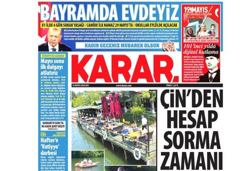 کشور ترکیه ,