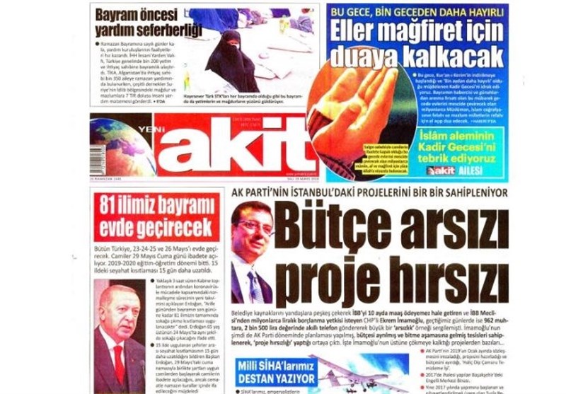 کشور ترکیه ,