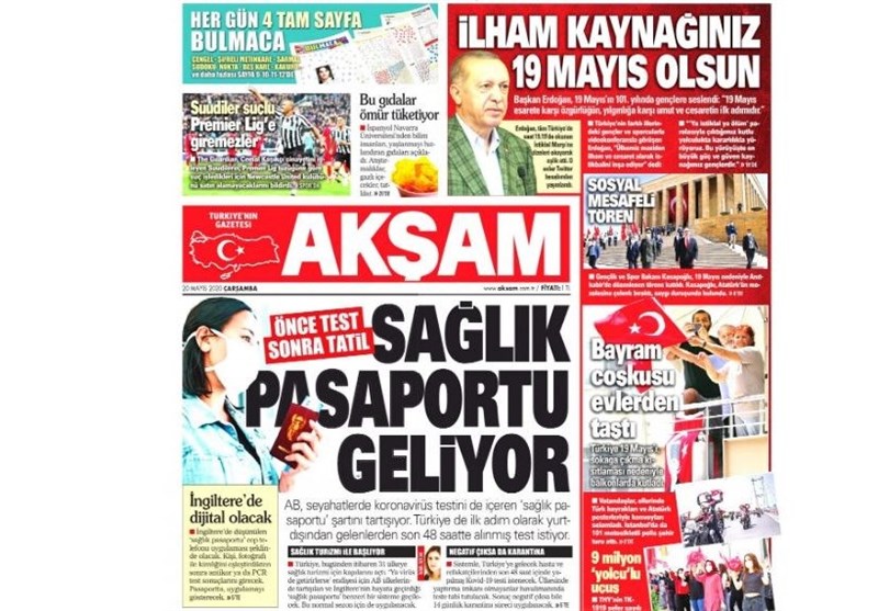 کشور ترکیه ,