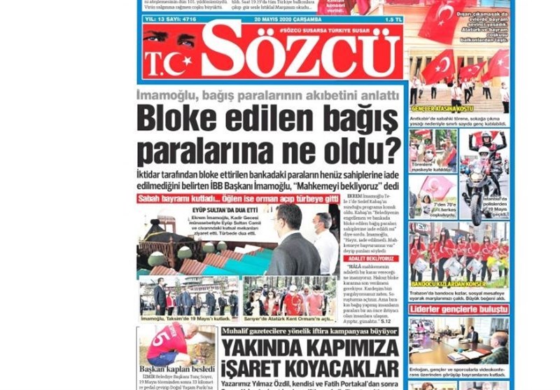 کشور ترکیه ,