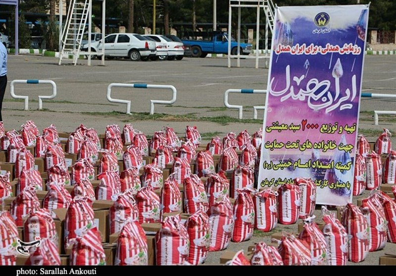مددجویان کمیته امداد امام خمینی (ره) , استان کرمان , ماه مبارک رمضان , 