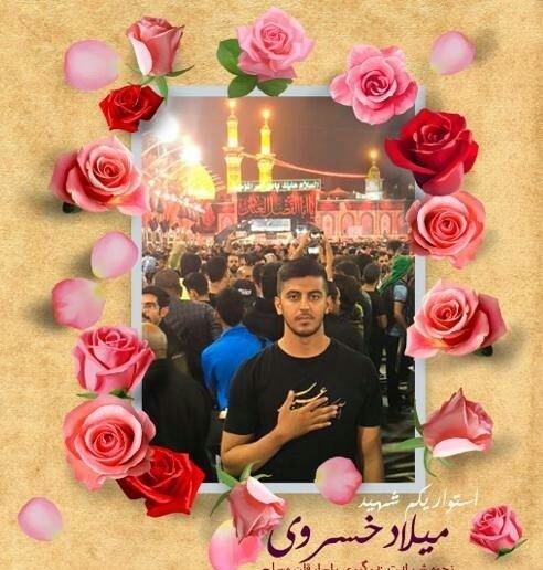 پلیس | ناجا | نیروی انتظامی جمهوری اسلامی ایران , شهدای نیروی انتظامی|شهدای ناجا , پلیس 110 , پلیس پیشگیری , 