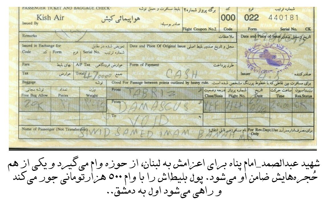 آذربایجان شرقی ,