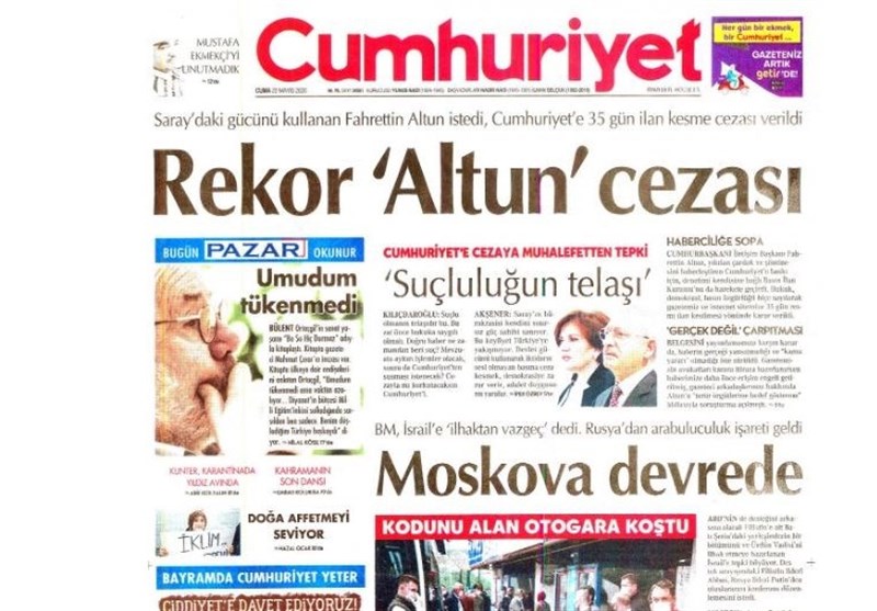 کشور ترکیه , روز جهانی قدس ,