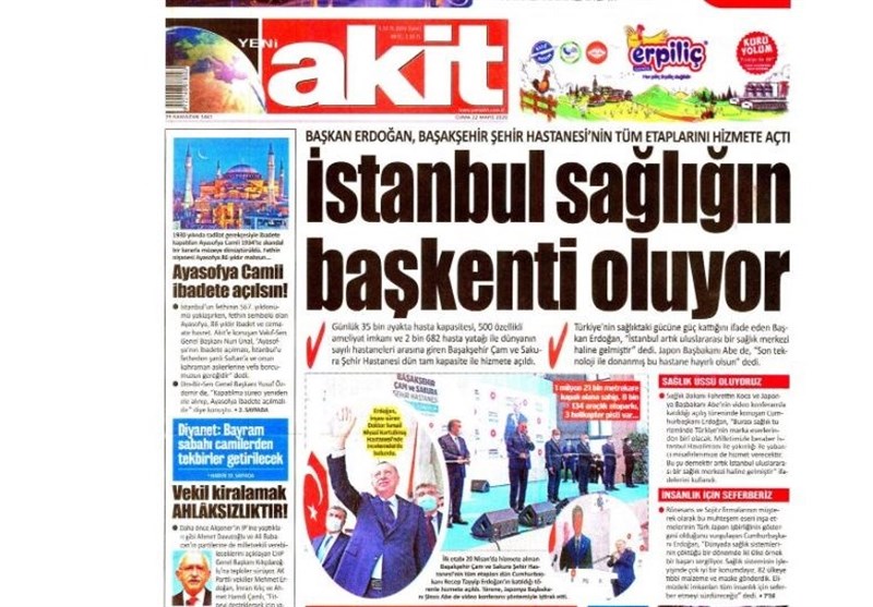 کشور ترکیه , روز جهانی قدس ,