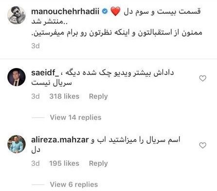 سینما , شبکه نمایش خانگی , 