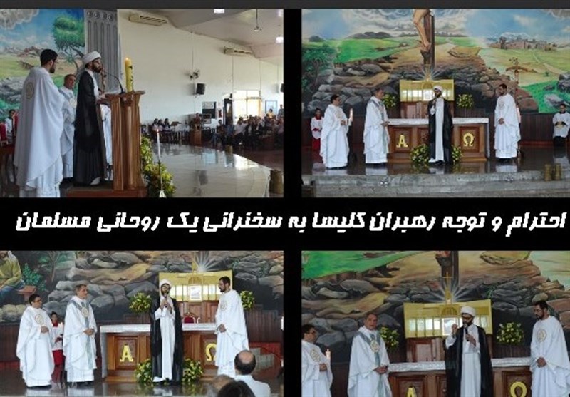 برزیل؛ کلیسای گوارانتا