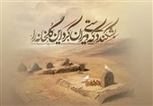 مداحی سلحشور و میرداماد|"آخر یه روز شیعه برات حرم می‌سازه"
