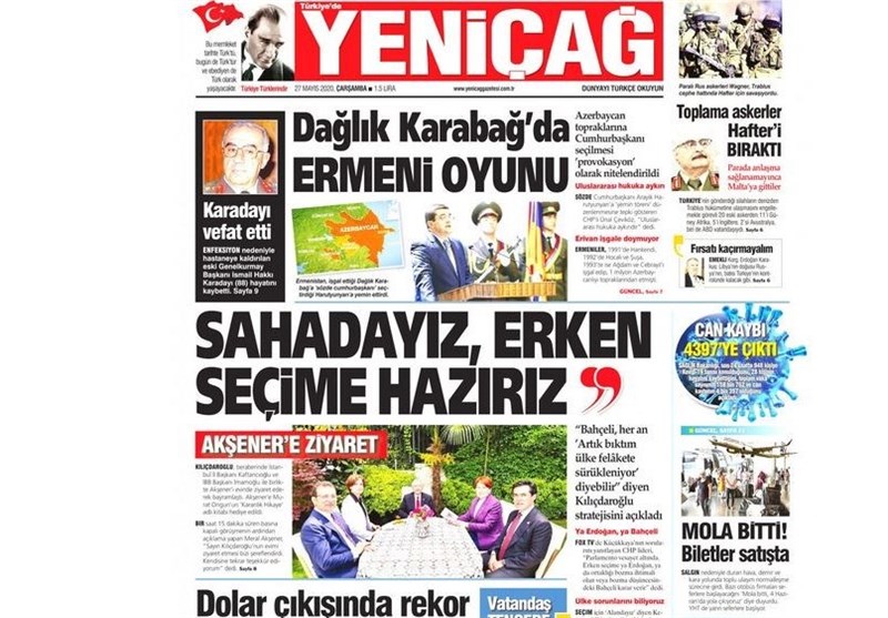 کشور ترکیه ,