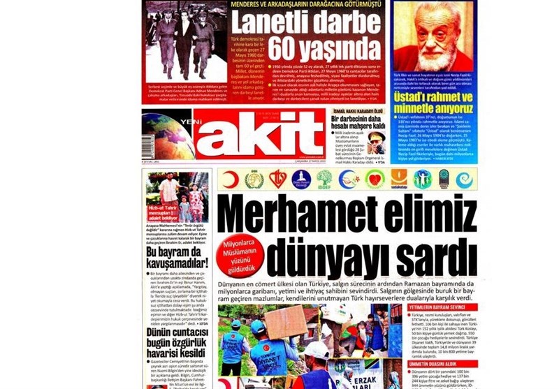 کشور ترکیه ,