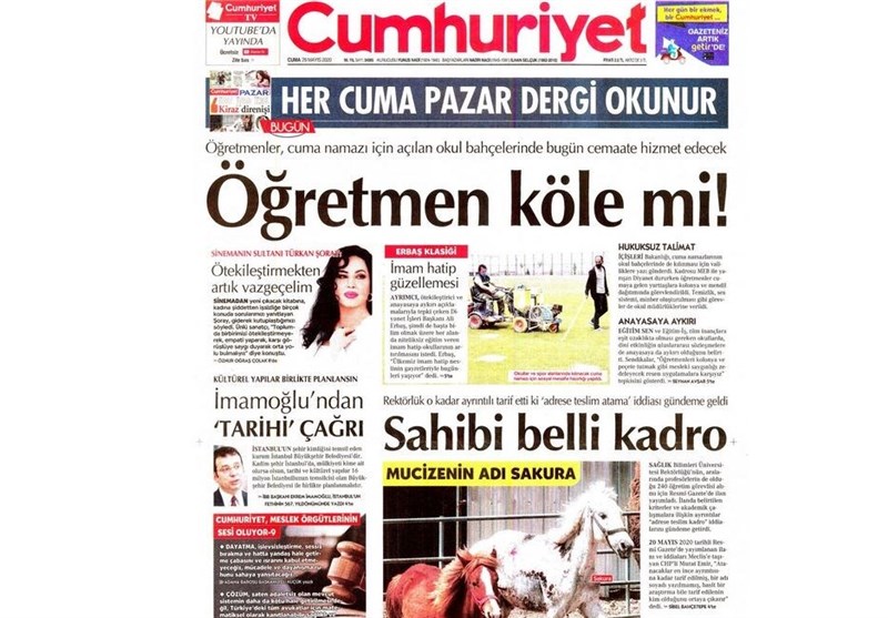 کشور ترکیه ,