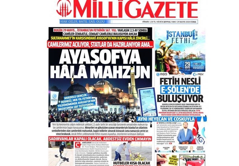 کشور ترکیه ,