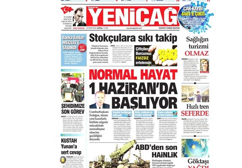 کشور ترکیه ,