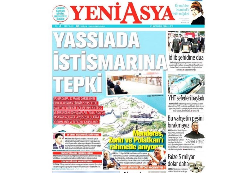 کشور ترکیه ,