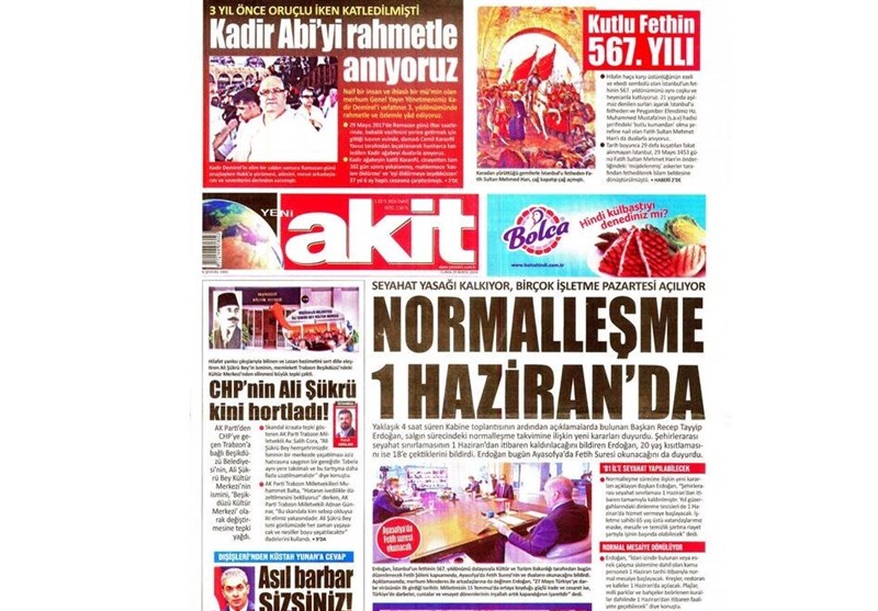 کشور ترکیه ,