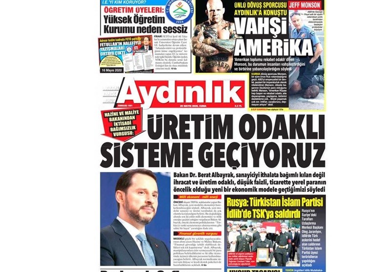 کشور ترکیه ,