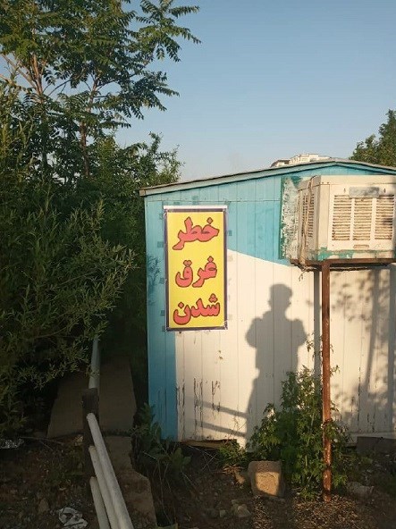 آتش‌نشانی , سازمان آتش‌نشانی تهران , حوادث , 