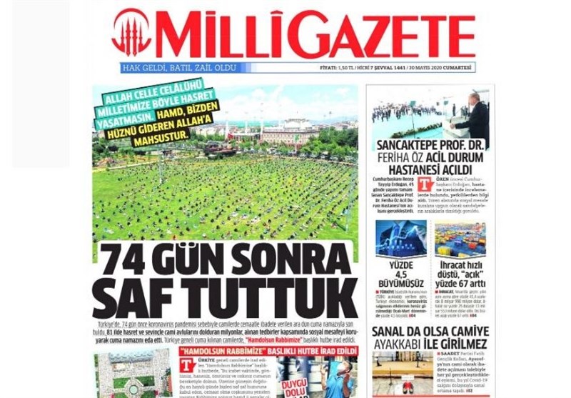 کشور ترکیه ,