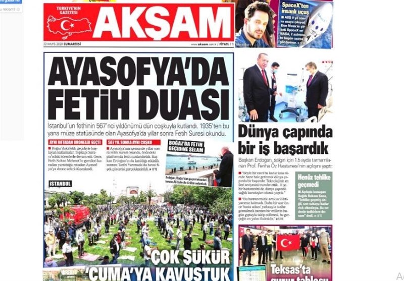 کشور ترکیه ,