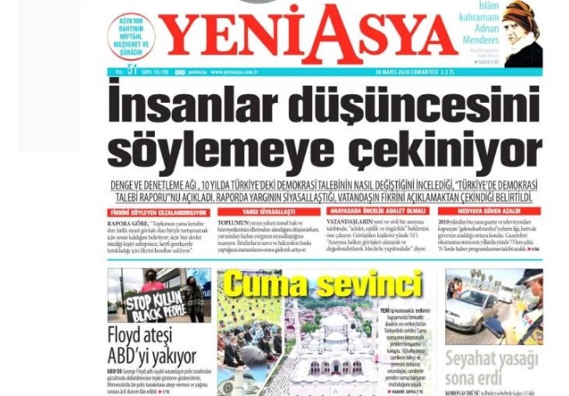 کشور ترکیه ,