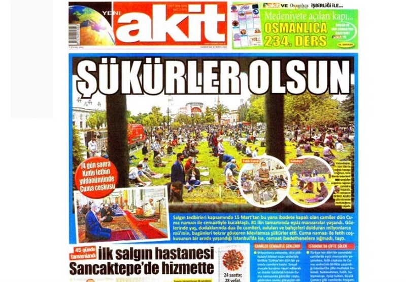 کشور ترکیه ,