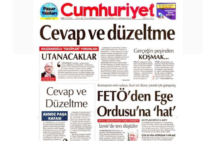 کشور ترکیه ,