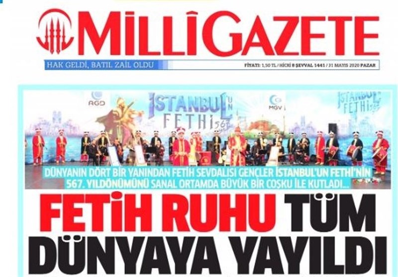 کشور ترکیه ,