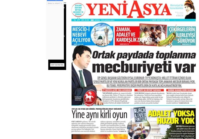 کشور ترکیه ,