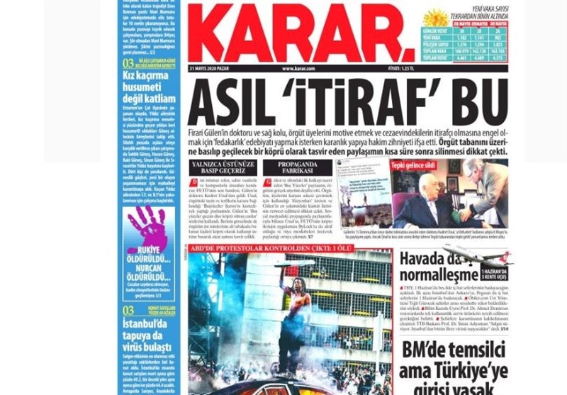 کشور ترکیه ,