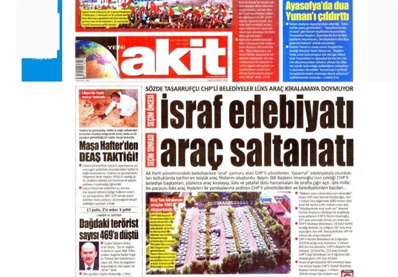 کشور ترکیه ,