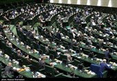 جلسه علنی مجلس شورای اسلامی