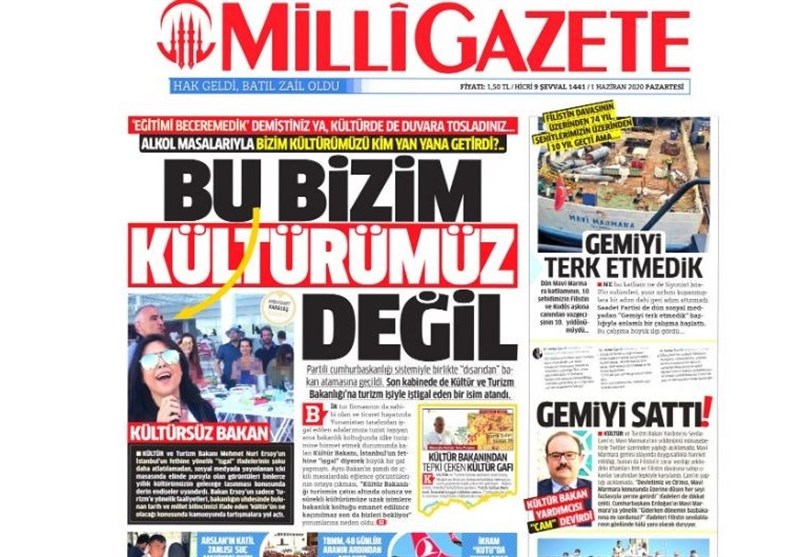 کشور ترکیه ,