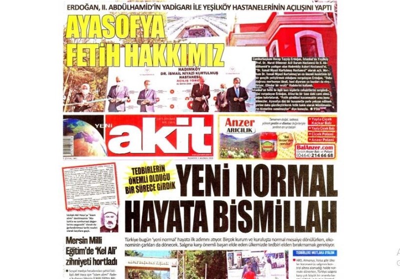 کشور ترکیه ,